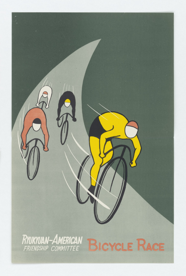 Plakat für das Ryukuan-Amerikanische Freundschaftskomitee Radrennen, das eine Gruppe von Radfahrern mit Veranstaltungseinzelheiten in Text zeigt.