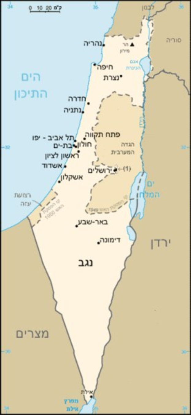 Detailierte Karte von Israel mit geografischen Merkmalen, Stadtnamen und bilingualem Englisch und Hebräisch-Text auf einem Plakat.