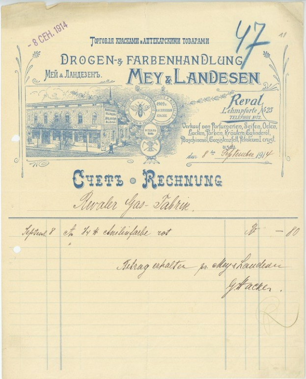 Altes Dokument mit einer Gebäudeabbildung, Text und einem Stempel, das an einen Beleg erinnert.